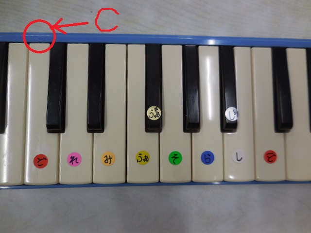 90円 【SALE／72%OFF】 ドレミシール ピアノ ピアニカ 鍵盤ハーモニカ2枚