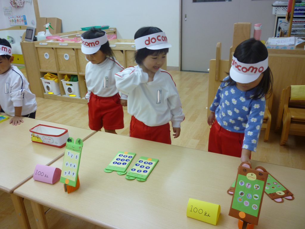 おみせやさんごっこ 幼保連携型認定こども園 花園幼稚園